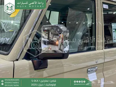 شاص غمارتين فل اوتوماتيك بيج ديزل 2025 اقل سعر كاش واقساط 33
