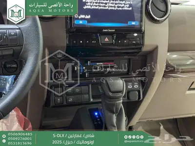 شاص غمارتين فل اوتوماتيك بيج ديزل 2025 اقل سعر كاش واقساط 31
