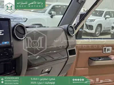 شاص غمارتين فل اوتوماتيك بيج ديزل 2025 اقل سعر كاش واقساط 16