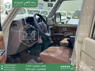 شاص غمارتين فل اوتوماتيك بيج ديزل 2025 اقل سعر كاش واقساط 9