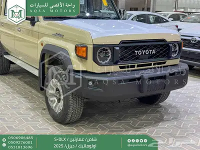 شاص غمارتين فل اوتوماتيك بيج ديزل 2025 اقل سعر كاش واقساط 32