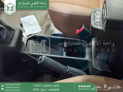 شاص غمارتين فل اوتوماتيك بيج ديزل 2025 اقل سعر كاش واقساط 22