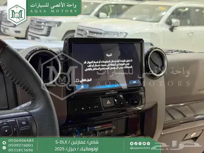 شاص غمارتين فل اوتوماتيك بيج ديزل 2025 اقل سعر كاش واقساط 29