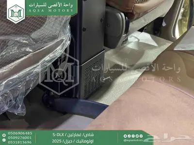شاص غمارتين فل اوتوماتيك بيج ديزل 2025 اقل سعر كاش واقساط 26
