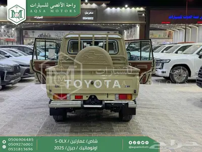 شاص غمارتين فل اوتوماتيك بيج ديزل 2025 اقل سعر كاش واقساط 13