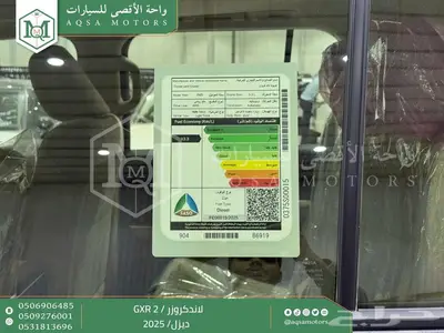 لاندكروزر جي اكس ار رقم 2 رمادي ديزل 2025 اقل سعر كاش واقساط 30