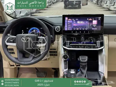 لاندكروزر جي اكس ار رقم 2 رمادي ديزل 2025 اقل سعر كاش واقساط 16