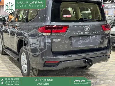 لاندكروزر جي اكس ار رقم 2 رمادي ديزل 2025 اقل سعر كاش واقساط 10