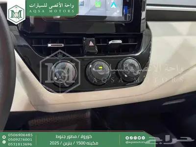 كورولا 1.5 مطور جنوط اسود بنزين 2025 اقل سعر كاش واقساط 27