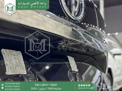 كورولا 1.5 مطور جنوط اسود بنزين 2025 اقل سعر كاش واقساط 29