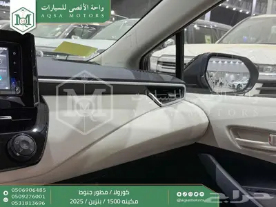 كورولا 1.5 مطور جنوط اسود بنزين 2025 اقل سعر كاش واقساط 19
