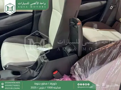 كورولا 1.5 مطور جنوط اسود بنزين 2025 اقل سعر كاش واقساط 16
