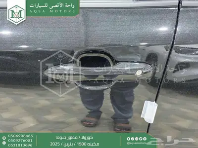 كورولا 1.5 مطور جنوط اسود بنزين 2025 اقل سعر كاش واقساط 37