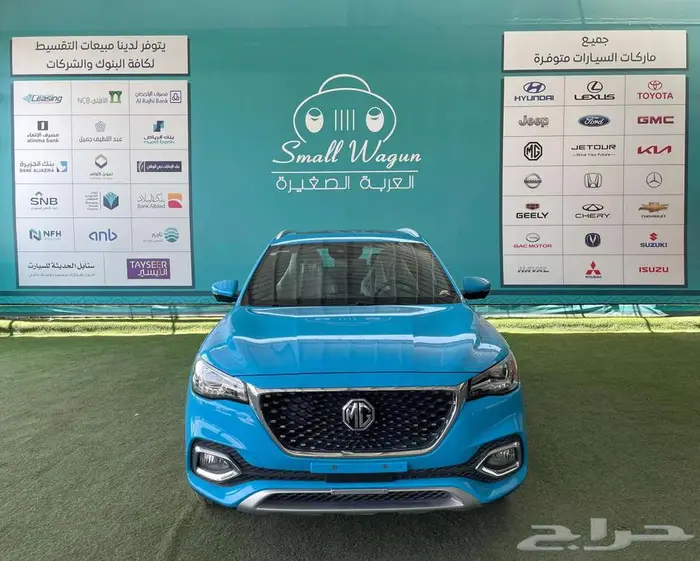 ام جي HS فل كامل 2022 جديد بطاقة جمركية كاش - تقسيط 0