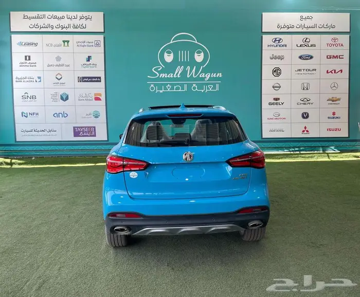 ام جي HS فل كامل 2022 جديد بطاقة جمركية كاش - تقسيط 11