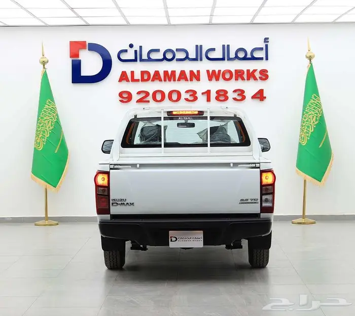 ايسوزو غمارتين 2.5 بدون دبل 2024 3