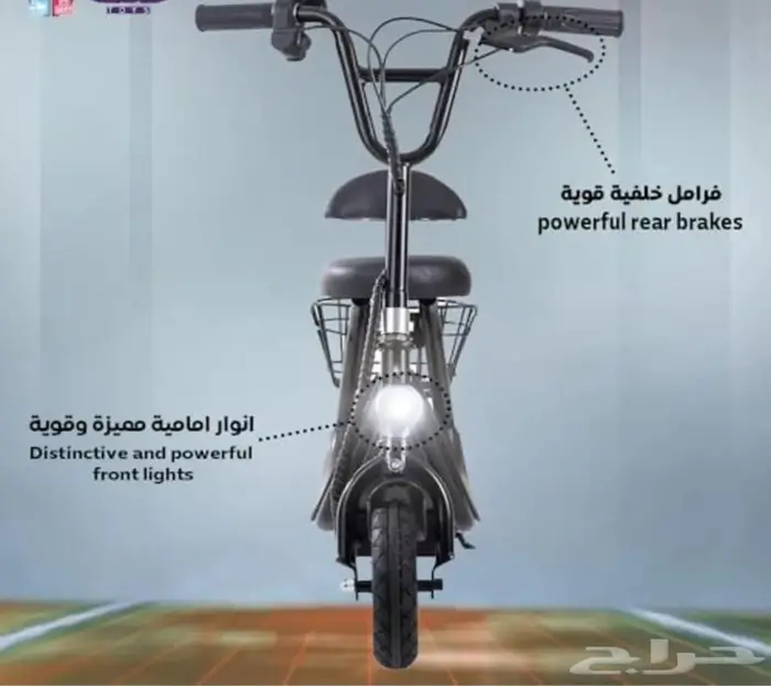 سكوتر سعر الجمله 3
