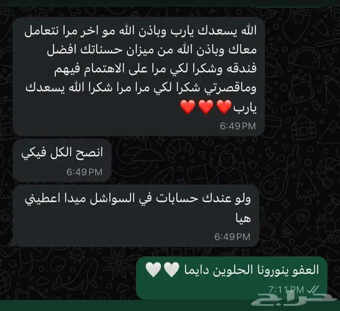 فندقة قطط رعاية منزلية في جدة 9