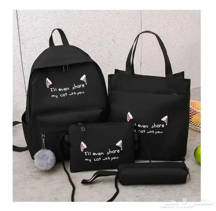 شنط مدرسية 2