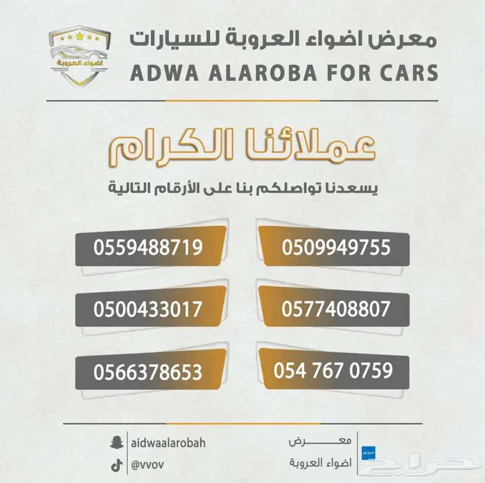 شيفورلية امبالا 2019 LS 19
