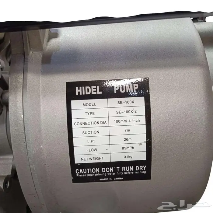 ماطور ماء هوندا 4 بوصة (جديد بكرتونه) 2