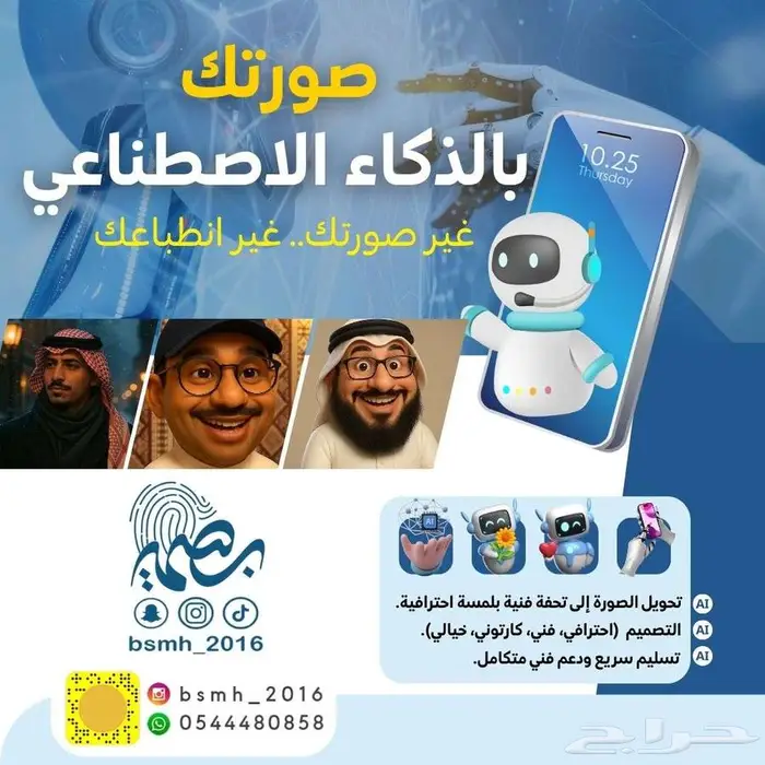 حلول إبداعية شاملة لتعزيز وجودك الرقمي 14