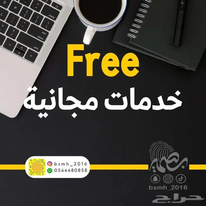 حلول إبداعية شاملة لتعزيز وجودك الرقمي 19