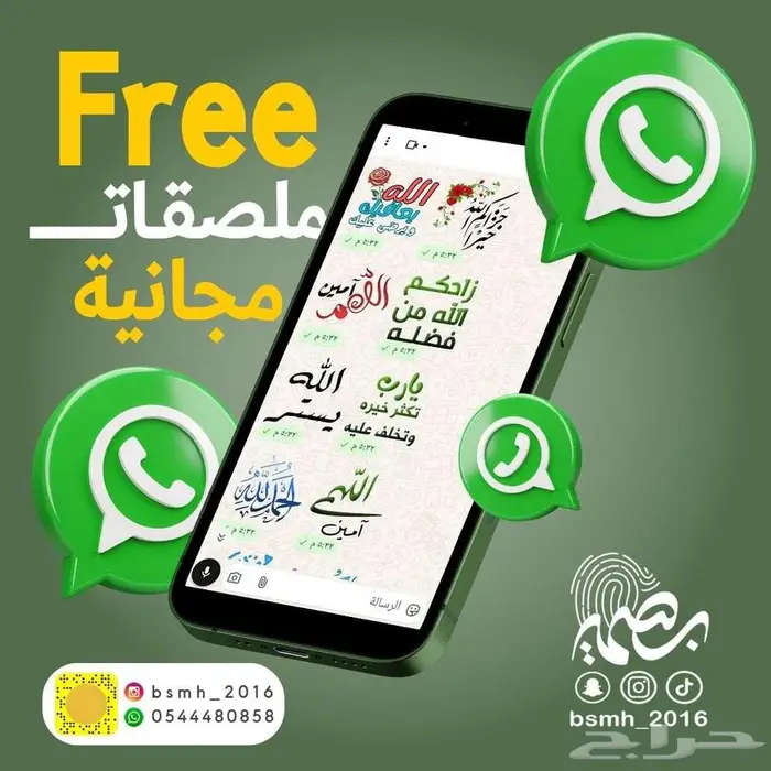حلول إبداعية شاملة لتعزيز وجودك الرقمي 7