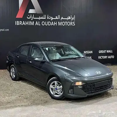 هيونداي اكسنت فليت وسمارت موديل 2025 كاش وتمويل عرووض 0