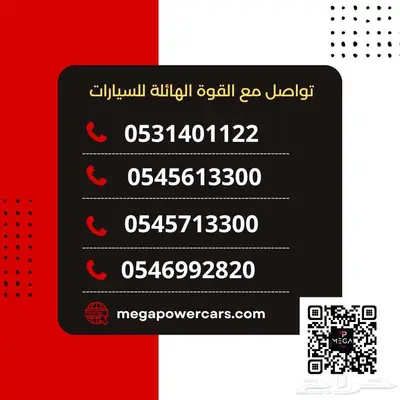 دونج فينج AX7 موديل 2023 فرصة للحصول على سيارة بأفضل سعر 16