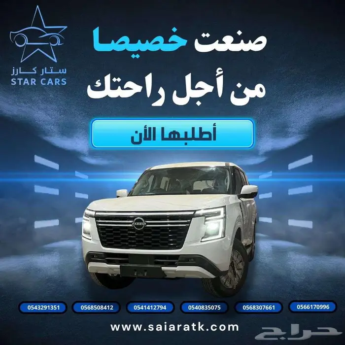 باترول XE جديد 2025 سعودي بطاقة جمركية 0