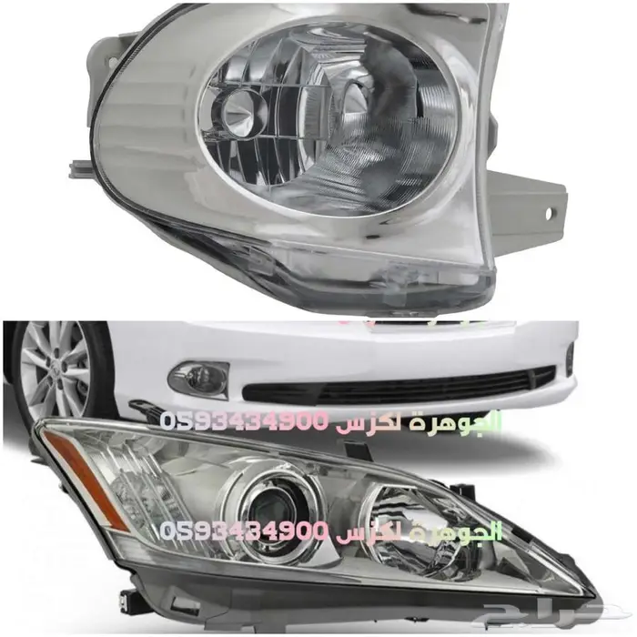 قطع غيار لكزس LEXUS ES 350 2007-2012 20