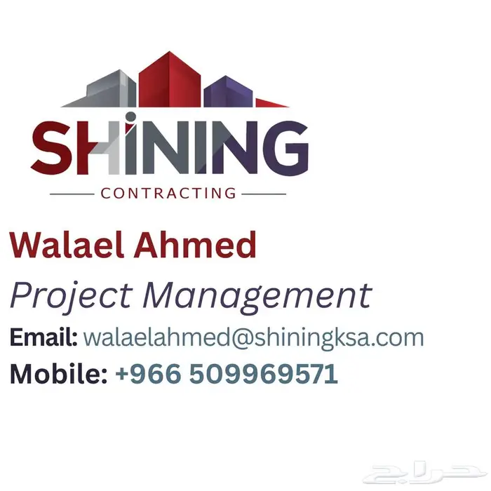 المقاولات العامة  ترميم المباني  وإنشاء الملحقات. 20