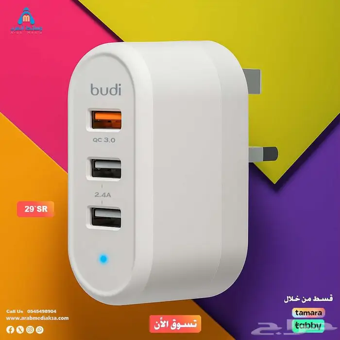 اجهزة منزلية واكسسوارات جوالات 1