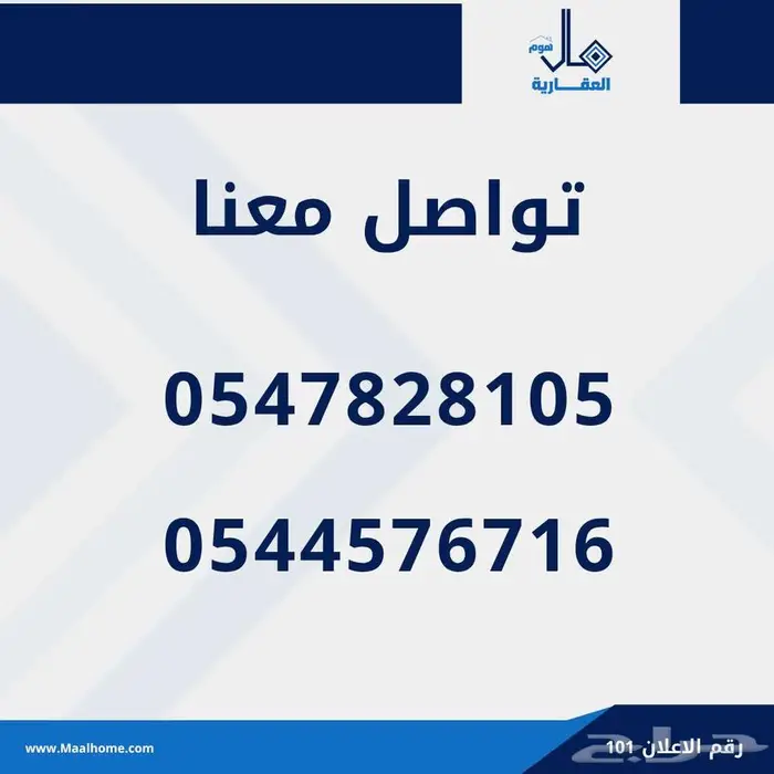 استديو للايجار الشهري جدة 9