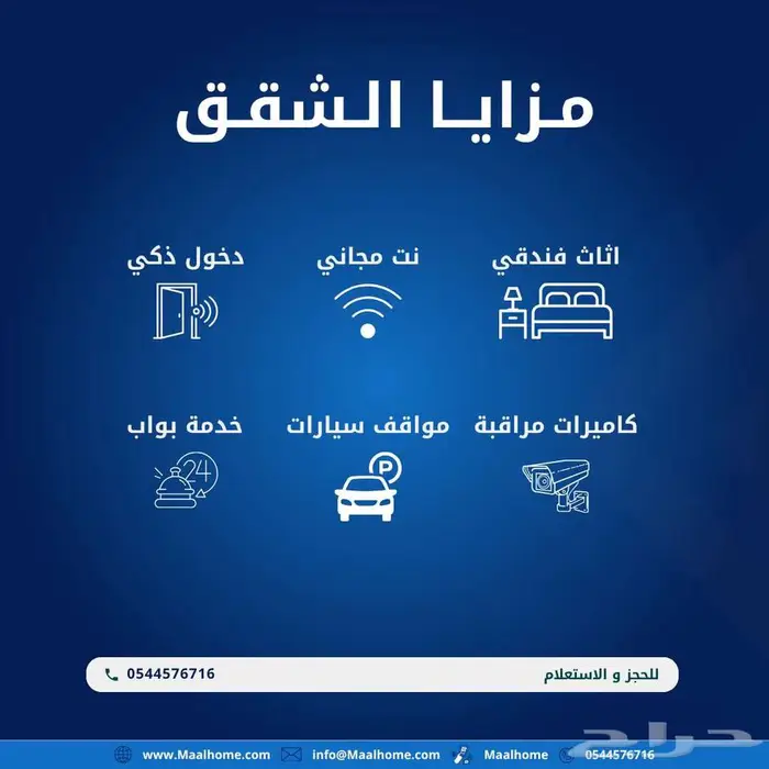 استديو للايجار الشهري جدة 5