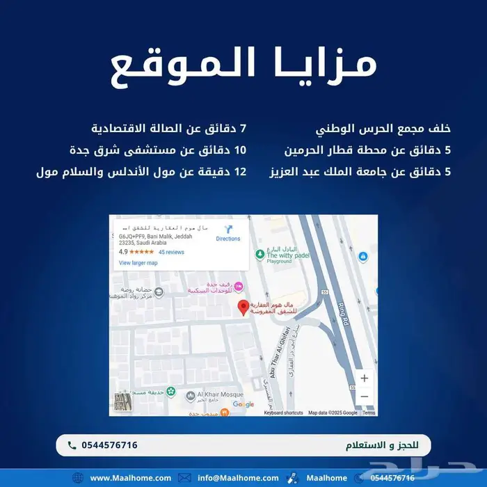 استديو للايجار الشهري جدة 8