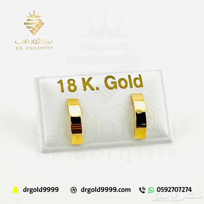 حلق ذهب بناتي عرض اليوم فقط 245 ريال 33