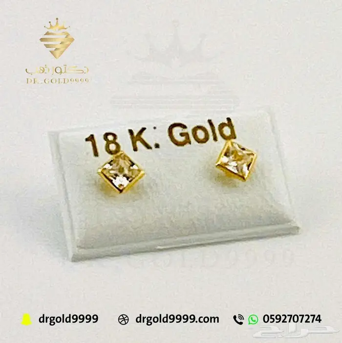 حلق ذهب بناتي عرض اليوم فقط 245 ريال 18
