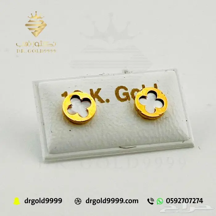 حلق ذهب بناتي عرض اليوم فقط 245 ريال 10