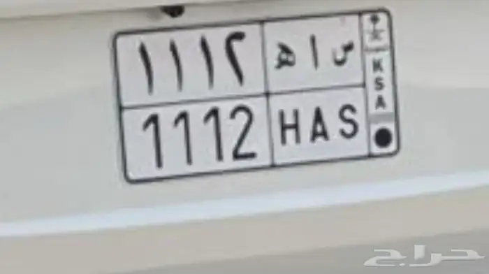 لوحة. س ا ه 1112 0