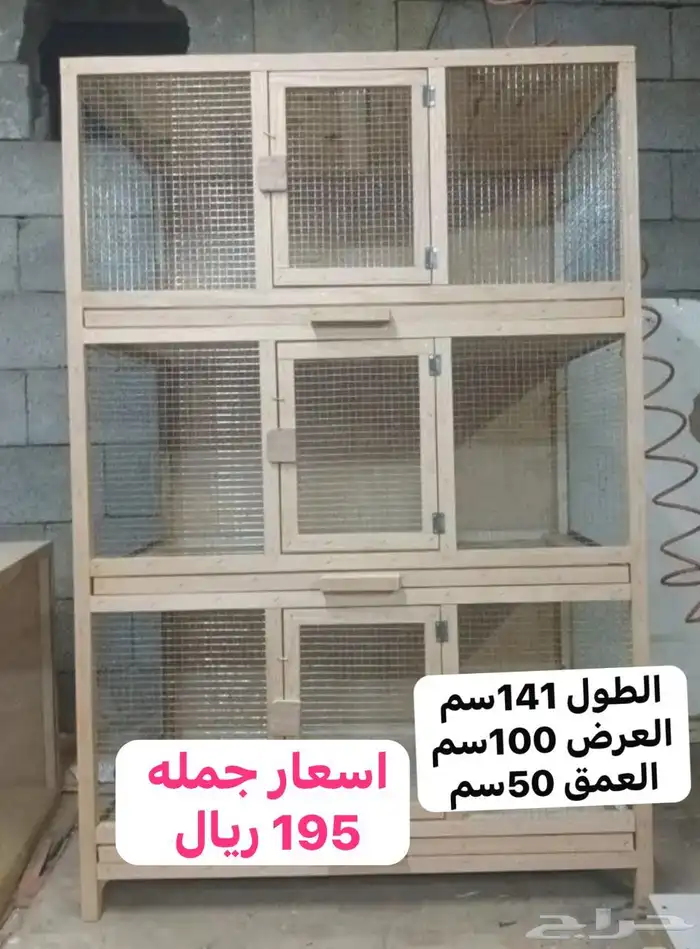 محاكر ( بسعر الجمله ) 0