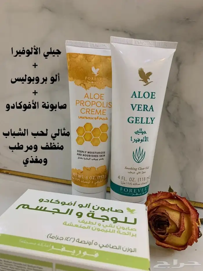 منتجات فوريفر 10