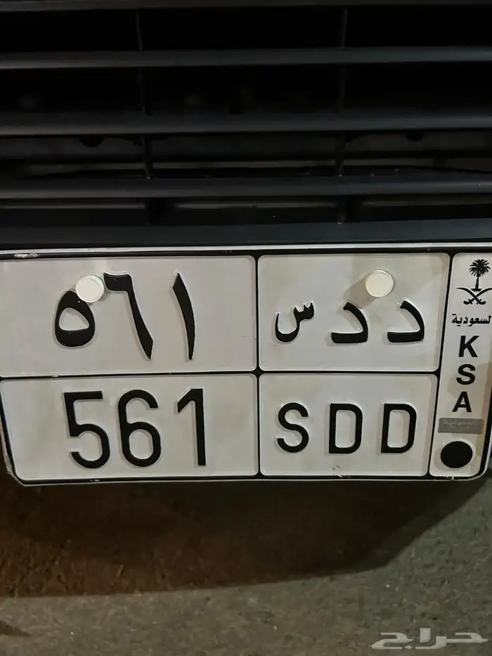 لوحة مميزة 561 0