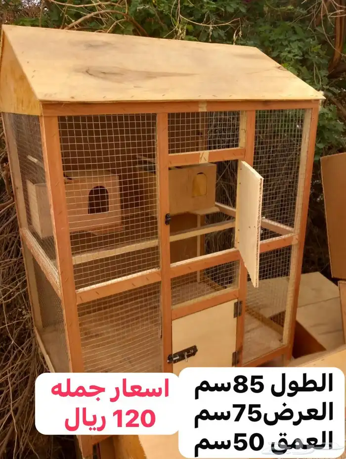 محاكر وشبوك ( جمله - تفريد ) 4