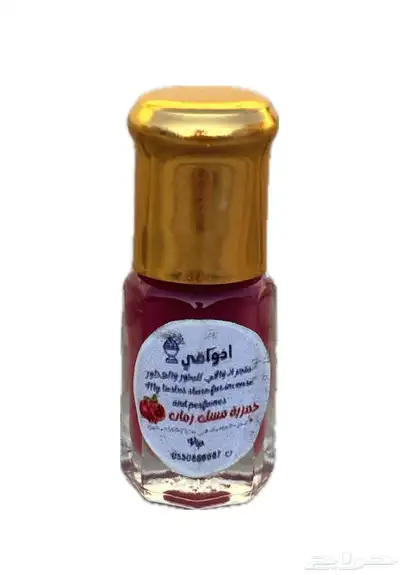 عطور وبخور اسعار خيال 21