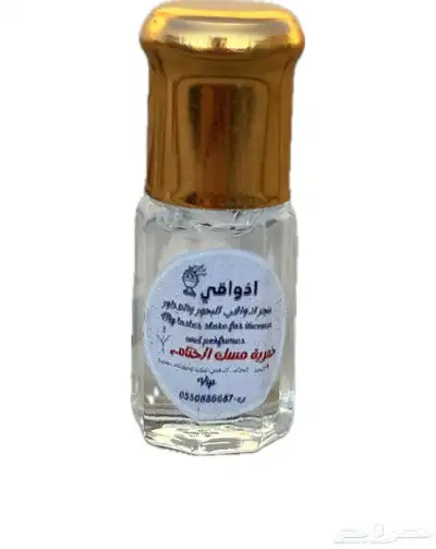 عطور وبخور اسعار خيال 24