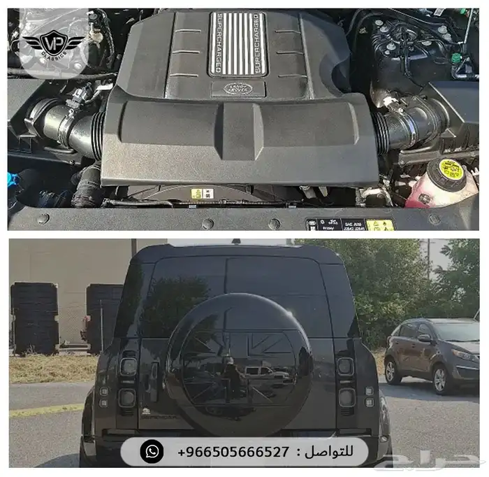 ديفندر 2024 9