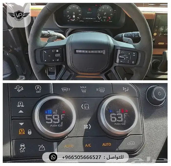 ديفندر 2024 6