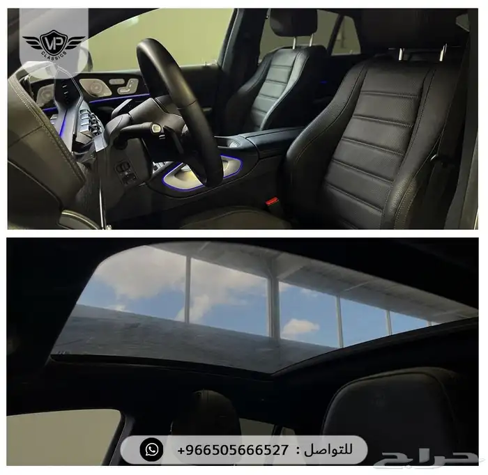 مرسيدس GLE 2023 7